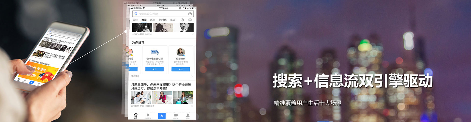 张家口百度推广返点