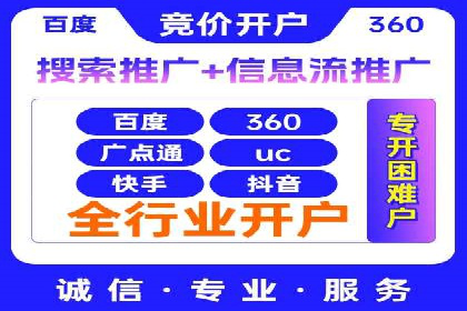 视频类APP的信息流广告投放策略及效果展示