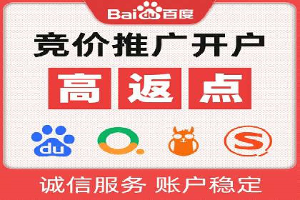 案例解析：如何通过SEM搜索引擎优化实现关键词排名提升