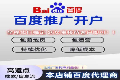 企业在SEM推广中如何选择合适的代运营公司